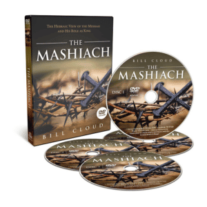 The Mashiach (4 ) - Video