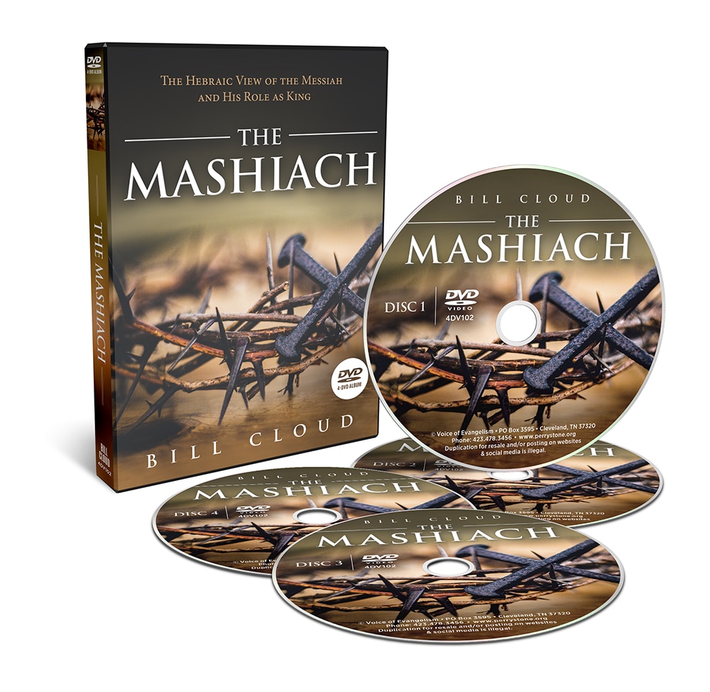 The Mashiach (4 ) - Video - Image 2