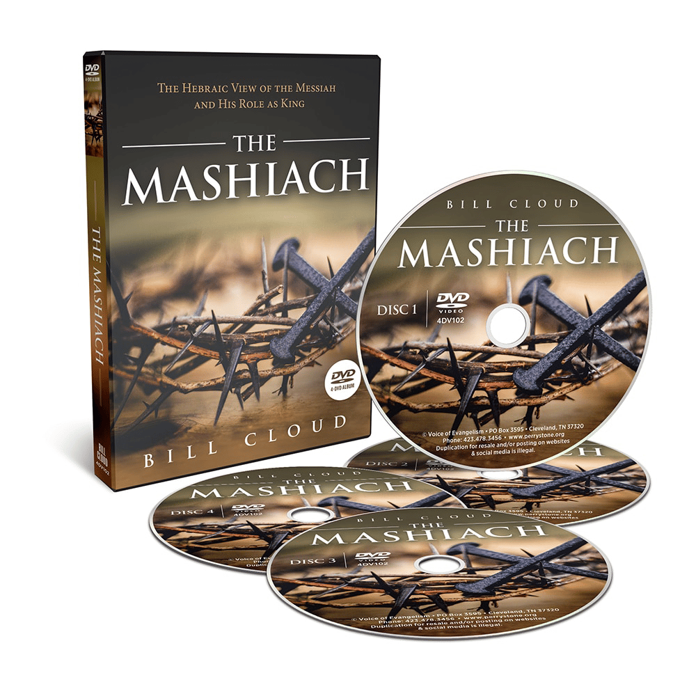 The Mashiach (4 ) - Video