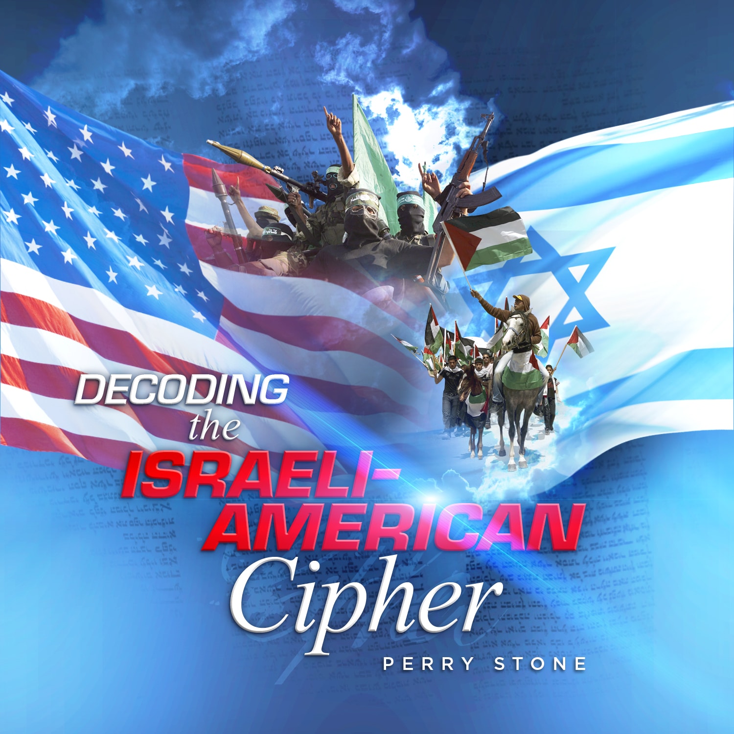 The Israeli-American Cipher - Audio