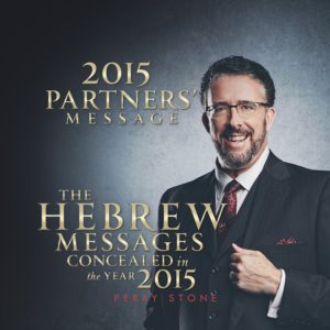 The Hebrew Messages Concealed in the Year 2015 - Audio