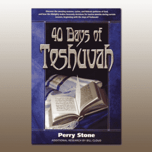 The 40 Days of Teshuvah