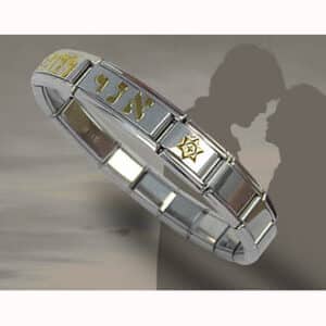My Beloved Bracelet